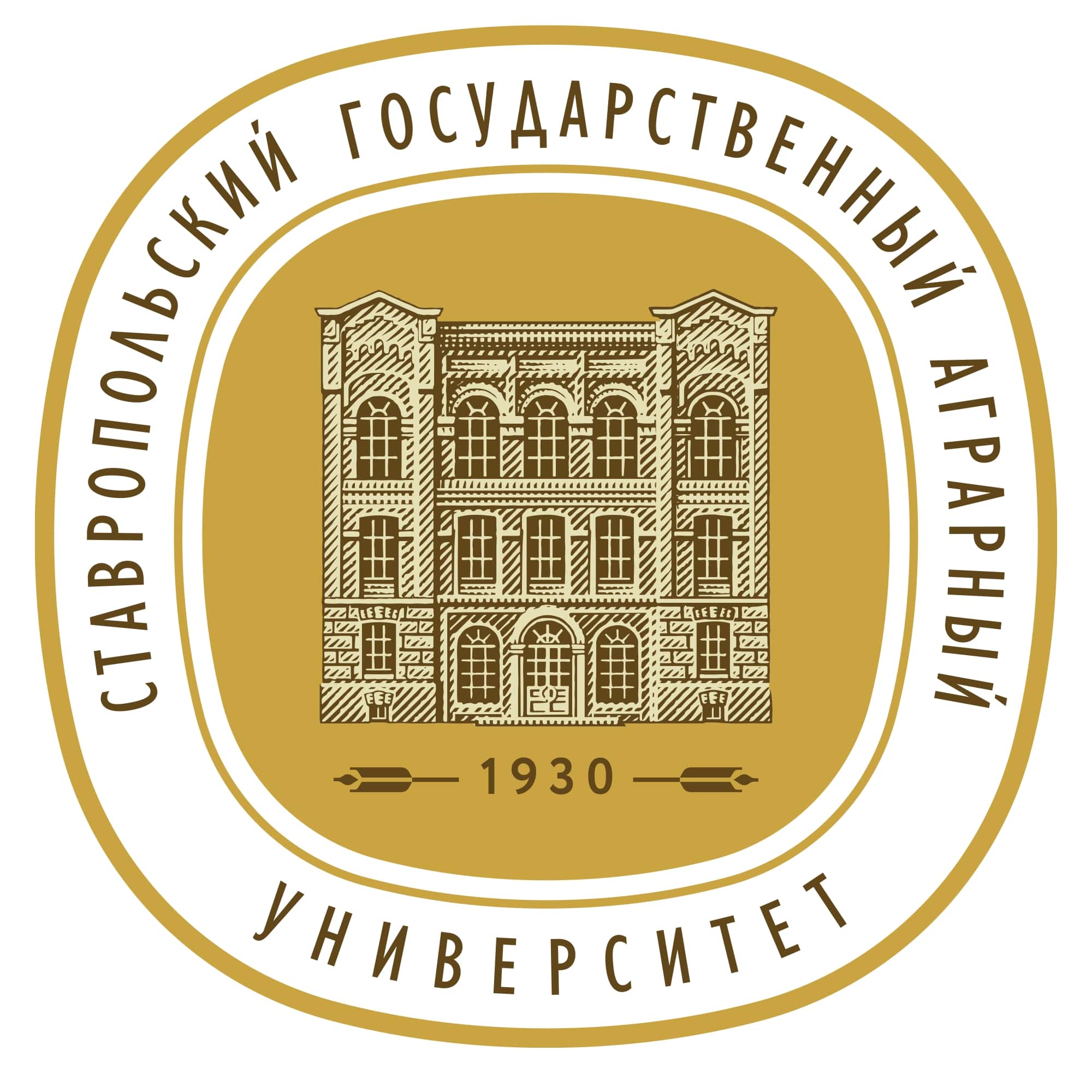 Ставропольский государственный аграрный университет 